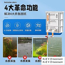 甄選百貨~周轉箱過濾箱大型養殖魚池過濾器水循環系統錦鯉魚池凈水過濾設備 歷史價格詳細信息