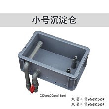 甄選百貨~周轉箱過濾箱大型養殖魚池過濾器水循環系統錦鯉魚池凈水過濾設備 歷史價格詳細信息