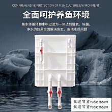 甄選百貨~周轉箱過濾箱大型養殖魚池過濾器水循環系統錦鯉魚池凈水過濾設備 歷史價格詳細信息
