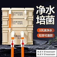 甄選百貨~周轉箱NO過濾箱魚缸滴流盒魚池過濾器沼澤水池凈水循環系統龜缸 歷史價格詳細信息