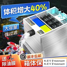 甄選百貨~魚池過濾器水循環系統養魚過濾凈化設備室外大型水池凈水過濾箱 歷史價格詳細信息