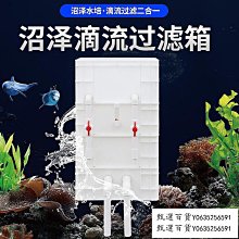 甄選百貨~魚缸客廳小型家用桌面玻璃循環過濾制氧免換水生態懶人造景水族箱 歷史價格詳細信息