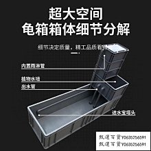 龜箱烏龜缸周轉箱養魚沼澤帶過濾種植物生態缸魚龜混養滴流飼養箱~優品百貨Q1221 歷史價格詳細信息