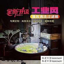 甄選百貨~周轉箱過濾箱大型養殖魚池過濾器水循環系統錦鯉魚池凈水過濾設備 歷史價格詳細信息