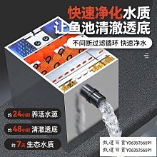 甄選百貨~魚池水循環系統裝置過濾器魚塘養魚設備室外大型水池周轉箱過濾箱 歷史價格詳細信息