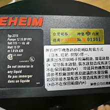 【EHEIM伊罕】宅配免運 外置過濾機 含全套生化濾材雙快接頭 2211 2213 2215 2217 110V紳堡公司 歷史價格詳細信息