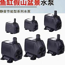 110V魚缸加熱棒 50瓦 水族加溫棒 加溫棒 魚缸加溫棒 魚缸加溫器 魚缸控溫器 加溫器 水族加溫器 控溫 鯨魚網購 歷史價格詳細信息