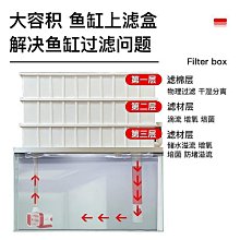 魚缸水培過濾盒魚池新款外置循環生態濾箱錦鯉池外系統水族養花 歷史價格詳細信息