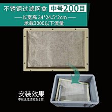 魚缸周轉箱過濾箱抽屜款水泵內置周轉箱過濾器滴流盒水泵放箱里 歷史價格詳細信息