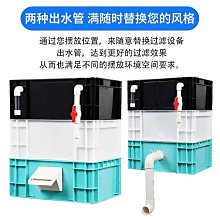 工業風周轉箱過濾箱魚缸過濾器魚池水循環系統滴流盒上置循環增氧 歷史價格詳細信息