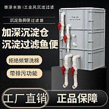 魚缸周轉箱過濾箱抽屜款水泵內置周轉箱過濾器滴流盒水泵放箱里 歷史價格詳細信息