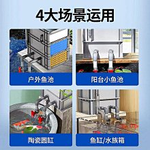 周轉箱過濾箱魚池水循環系統魚缸過濾盒器裝置沼澤戶外滴流黑色 歷史價格詳細信息