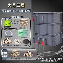 魚池過濾系統循環魚缸過濾器自制周轉箱過濾箱滴流盒過濾盒外上置~特賣 歷史價格詳細信息