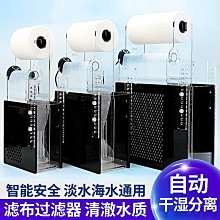 珊瑚負離子水氧機超值３件組（含：保加利亞薰衣草、澳洲尤加利精油，各5ml） 歷史價格詳細信息