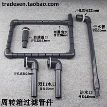 魚缸周轉箱過濾設備滴流圓缸魚池低水位魚便分離盒不銹鋼過濾設備 歷史價格詳細信息