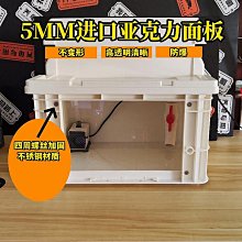 烏龜缸烏龜飼養缸家用曬臺造景別墅龜箱專用過濾循環一體養烏龜缸 歷史價格詳細信息