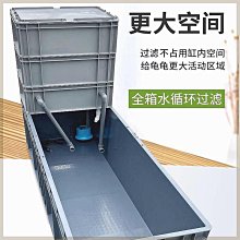 烏龜專用缸周轉箱沼澤過濾箱生態缸內循環凈水魚龜混養水池飼養盒 歷史價格詳細信息