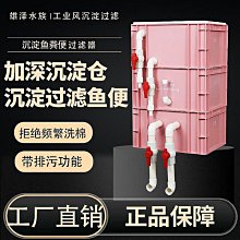 魚缸周轉箱過濾箱抽屜款水泵內置周轉箱過濾器滴流盒水泵放箱里 歷史價格詳細信息