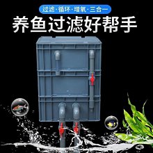 上過濾滴流盒圓形魚缸陶瓷魚盆過濾器外置頂濾過濾盒上置過濾盒箱 歷史價格詳細信息