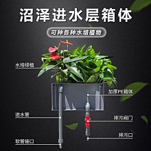 沼澤過濾箱自制周轉箱過濾箱魚缸魚池過濾器水循環過濾系統滴流盒 歷史價格詳細信息