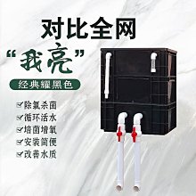 魚缸周轉箱過濾器滴流盒水池凈水循環系統魚塘過濾盒魚池過濾箱 歷史價格詳細信息