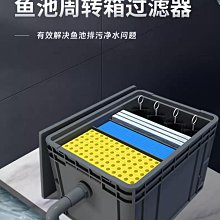 過濾箱周轉箱魚缸過濾器滴流盒魚池過濾凈水循環水泵水池過濾盒~優品百貨Q1221 歷史價格詳細信息