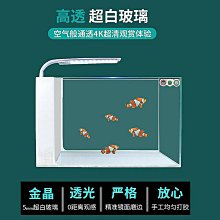 玻璃魚缸新款家用客廳小型循環過濾一體機免換水生態金魚缸水族箱~優品百貨Q1221 歷史價格詳細信息