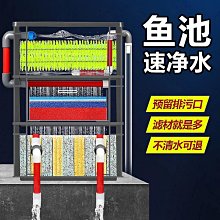 魚池周轉箱魚缸過濾器滴流盒上置養烏龜過濾盒水循環系統帶魚馬桶 歷史價格詳細信息