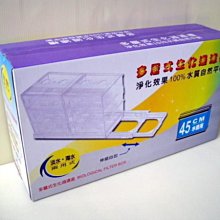 微笑的魚水族☆台灣製【可掀式 浪板 50片】DIY底板/底抽板/浪板(方便整理) 歷史價格詳細信息