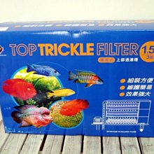 微笑的魚水族☆【上部過濾槽】【多層式滴流過濾槽/過濾盒-三層】【1.5尺45-60cm】(含TF-1000沉水馬達) 歷史價格詳細信息