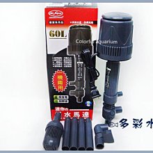 台北►►多彩水族◄◄Mr.Aqua水族先生《 HI-TECH揚水馬達 / 99 L 》上部過濾 揚水 造流馬達 歷史價格詳細信息