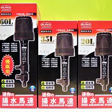 《Mr.Aqua》水族先生迷你雙保護單顯示加溫器-700w 歷史價格詳細信息