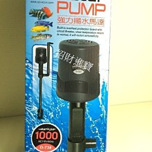 招財進寶 滴流 管 上部 過濾 馬達 槽 盒 雨淋 可接 4分 透明 PVC 管 適 便當盒 水族 箱 魚缸 歷史價格詳細信息