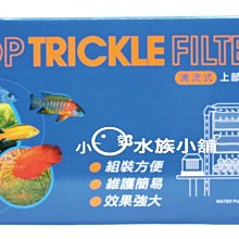 小郭水族-UP 雅柏 【POWER HEAD 沉水馬達 500 L/H 過濾】沉馬 歷史價格詳細信息