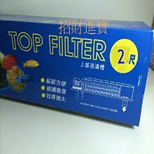 @【台灣雅柏UP=D-779新強力揚水馬達2400L/H淡海水兩用 上部過濾揚馬 】@ 歷史價格詳細信息