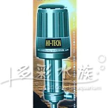 Mr.aqua-水族先生 HI-TECH《145L雙出》高科技揚水馬達 附贈:炸彈頭、L型彎頭各1個 歷史價格詳細信息