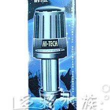 Mr.aqua-水族先生 HI-TECH《145L雙出》高科技揚水馬達 附贈:炸彈頭、L型彎頭各1個 歷史價格詳細信息