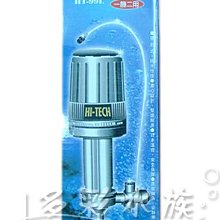 Mr.aqua-水族先生 HI-TECH《145L雙出》高科技揚水馬達 附贈:炸彈頭、L型彎頭各1個 歷史價格詳細信息