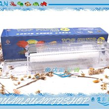 【魚店亂亂賣】UP雅柏-伸縮式上部滴流過濾槽2尺3層(不含馬達)二尺三層槽60-97cm台灣 歷史價格詳細信息