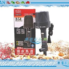 【~魚店亂亂賣~】台灣Aqua World水世界D-730-L氣動式生化過濾器(水妖精)站立式L型 歷史價格詳細信息