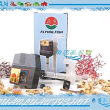 【魚店亂亂賣】魚缸造浪萬向旋轉鴨嘴L彎管噴嘴8mm水管出水口噴嘴(沉水馬達)調節方向 歷史價格詳細信息