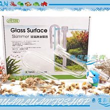 【~魚店亂亂賣~】IF-777台灣ISTA伊士達12mm快接調水閥(1入)適用圓桶/沉水馬達/水管轉接/水量調節閥 歷史價格詳細信息