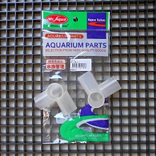 PVC水管三通等徑管件接頭配件給水管塑料排水50 63 70 32 40 75管~告白氣球 歷史價格詳細信息