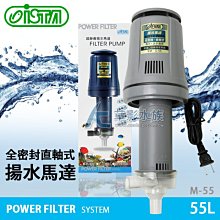 ISTA 水草根肥 20粒 歷史價格詳細信息