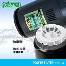 ISTA 水草根肥 20粒 歷史價格詳細信息