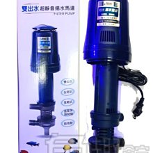 《魚趣館》超魚 低水位多功能過濾器(三層) KY-301F 烏龜過濾器 烏龜缸 角蛙缸 爬蟲缸 歷史價格詳細信息