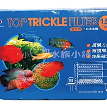 小郭水族-UP 雅柏 【POWER HEAD 沉水馬達 500 L/H 過濾】沉馬 歷史價格詳細信息