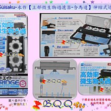 [B.Q.Q小舖]免運-日本SUISAKU-水作【高壓超靜音水心馬達 打氣機 空氣幫浦S】日本製造-如右圖 歷史價格詳細信息