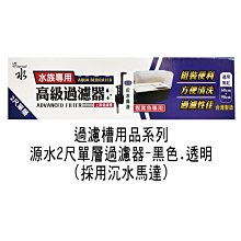 微笑的魚水族☆【上部過濾槽】【多層式滴流過濾槽/過濾盒-三層】【1.5尺45-60cm】(含TF-1000沉水馬達) 歷史價格詳細信息