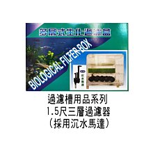 【多層過濾】水龍頭淨水器 濾水器 淨水器 過濾器 水龍頭過濾器 水龍頭濾水 除氯 面盆水龍頭 HNKA91 歷史價格詳細信息